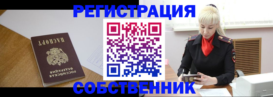 регистрация для дет. сада в Тюкалинске