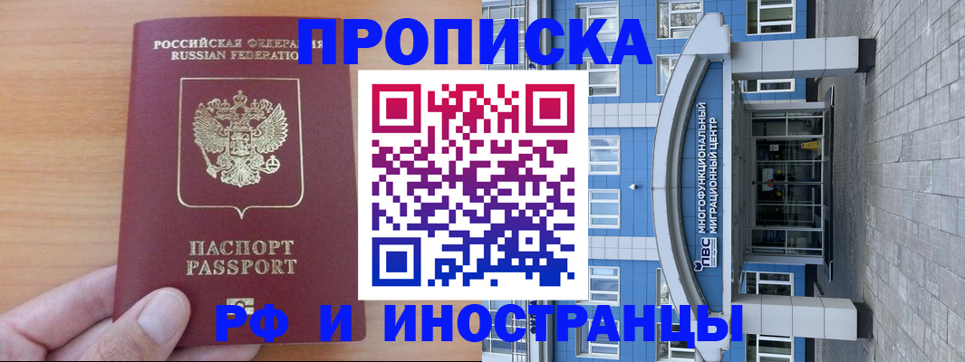 регистрация для дет. сада в Тюкалинске